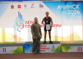 Летние спортивные игры среди муниципальных образований Красноярского края