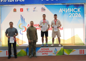 Летние спортивные игры Красноярского края <br>(5-7 июня, Ачинск)
