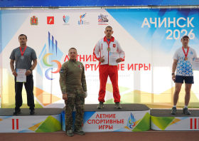 Летние спортивные игры Красноярского края <br>(5-7 июня, Ачинск)