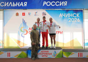 Летние спортивные игры Красноярского края <br>(5-7 июня, Ачинск)