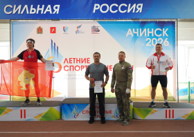 Летние спортивные игры Красноярского края <br>(5-7 июня, Ачинск)
