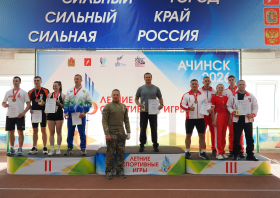 Летние спортивные игры Красноярского края <br>(5-7 июня, Ачинск)