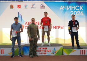 Летние спортивные игры Красноярского края <br>(5-7 июня, Ачинск)
