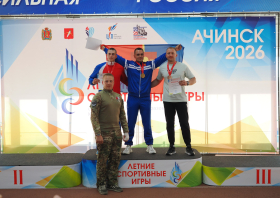 Летние спортивные игры Красноярского края <br>(5-7 июня, Ачинск)