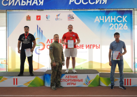 Летние спортивные игры Красноярского края <br>(5-7 июня, Ачинск)