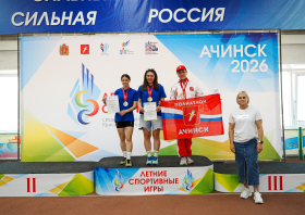 Летние спортивные игры Красноярского края <br>(5-7 июня, Ачинск)