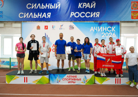 Летние спортивные игры Красноярского края <br>(5-7 июня, Ачинск)