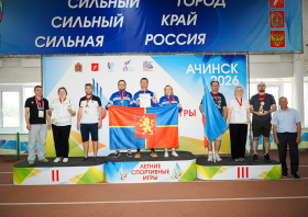 Летние спортивные игры Красноярского края <br>(5-7 июня, Ачинск)