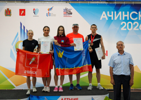 Летние спортивные игры Красноярского края <br>(5-7 июня, Ачинск)