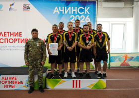 Летние спортивные игры среди муниципальных образований Красноярского края