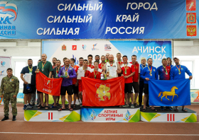 Летние спортивные игры Красноярского края <br>(5-7 июня, Ачинск)