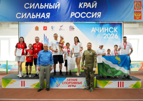 Летние спортивные игры среди муниципальных образований Красноярского края