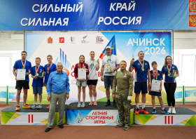 Летние спортивные игры среди муниципальных образований Красноярского края