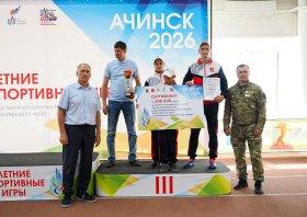Летние спортивные игры среди муниципальных образований Красноярского края