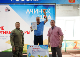 Летние спортивные игры Красноярского края <br>(5-7 июня, Ачинск)