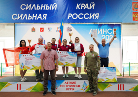 Летние спортивные игры среди муниципальных образований Красноярского края