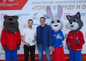 Вручение красноярцам знаков отличия ГТО (10.06.2026)