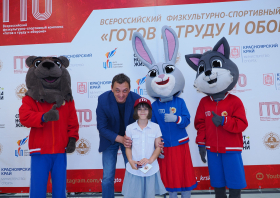 Вручение красноярцам знаков отличия ГТО (10.06.2026)