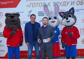 Вручение красноярцам знаков отличия ГТО (10.06.2026)