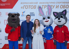 Вручение красноярцам знаков отличия ГТО (10.06.2026)