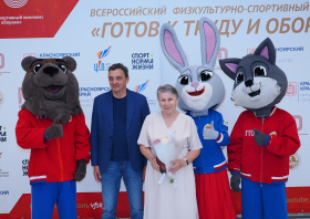 Вручение красноярцам знаков отличия ГТО (10.06.2026)