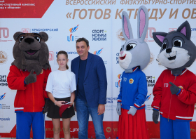 Вручение красноярцам знаков отличия ГТО (10.06.2026)