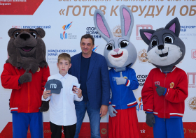 Вручение красноярцам знаков отличия ГТО (10.06.2026)