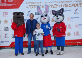 Вручение красноярцам знаков отличия ГТО (10.06.2026)