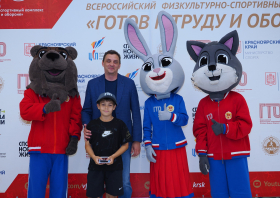 Вручение красноярцам знаков отличия ГТО (10.06.2026)