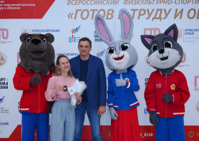Вручение красноярцам знаков отличия ГТО (10.06.2026)