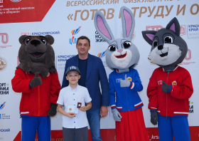 Вручение красноярцам знаков отличия ГТО (10.06.2026)