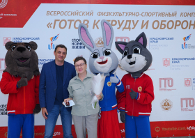 Вручение красноярцам знаков отличия ГТО (10.06.2026)