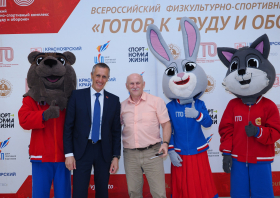 Вручение красноярцам знаков отличия ГТО (10.06.2026)