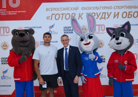 Вручение красноярцам знаков отличия ГТО (10.06.2026)