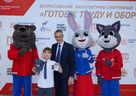 Вручение красноярцам знаков отличия ГТО (10.06.2026)