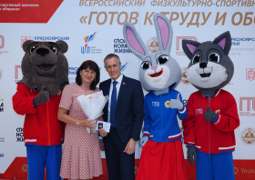 Вручение красноярцам знаков отличия ГТО (10.06.2026)