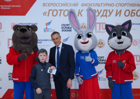 Вручение красноярцам знаков отличия ГТО (10.06.2026)