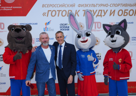 Вручение красноярцам знаков отличия ГТО (10.06.2026)