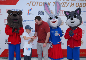 Вручение красноярцам знаков отличия ГТО (10.06.2026)