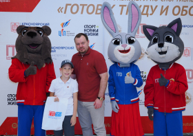 Вручение красноярцам знаков отличия ГТО (10.06.2026)