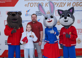 Вручение красноярцам знаков отличия ГТО (10.06.2026)