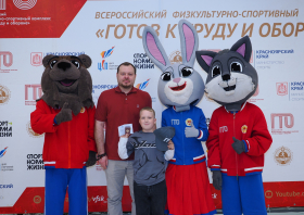 Вручение красноярцам знаков отличия ГТО (10.06.2026)