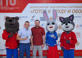Вручение красноярцам знаков отличия ГТО (10.06.2026)