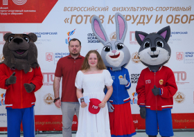 Вручение красноярцам знаков отличия ГТО (10.06.2026)