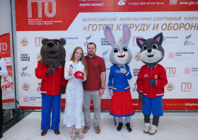 Вручение красноярцам знаков отличия ГТО (10.06.2026)