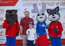 Вручение красноярцам знаков отличия ГТО (10.06.2026)