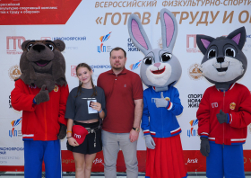 Вручение красноярцам знаков отличия ГТО (10.06.2026)