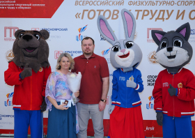 Вручение красноярцам знаков отличия ГТО (10.06.2026)