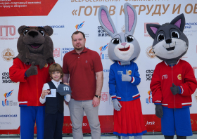 Вручение красноярцам знаков отличия ГТО (10.06.2026)