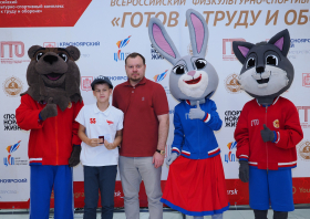 Вручение красноярцам знаков отличия ГТО (10.06.2026)